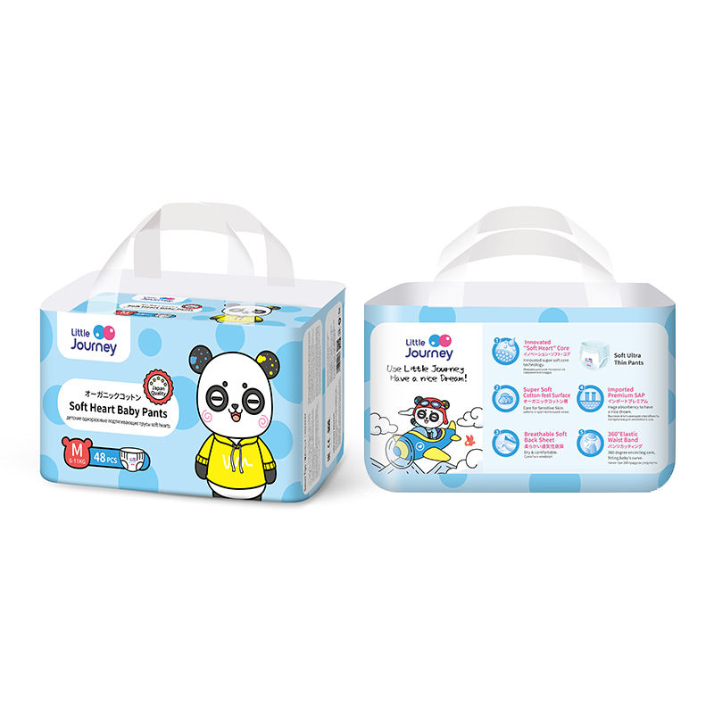 กางเกง M