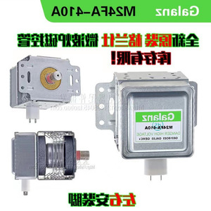 Pièce de magnétron pour four à micro-ondes OEM 1000295774 pour réparation MFA-A, composant électrique de chauffage interne - Product Image 3