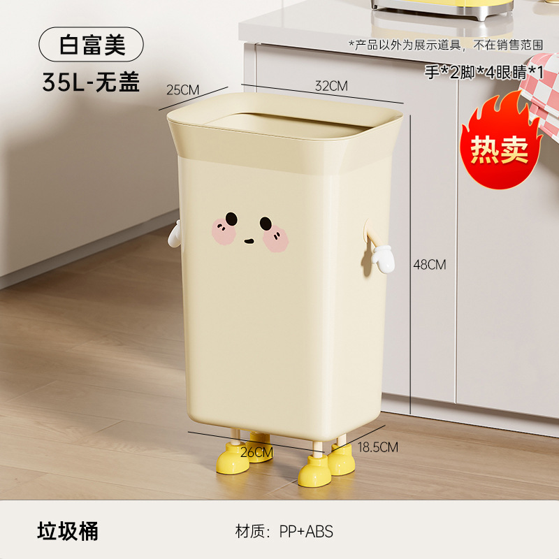 Blanco Cremoso - Serie Adorable Sin Tapa