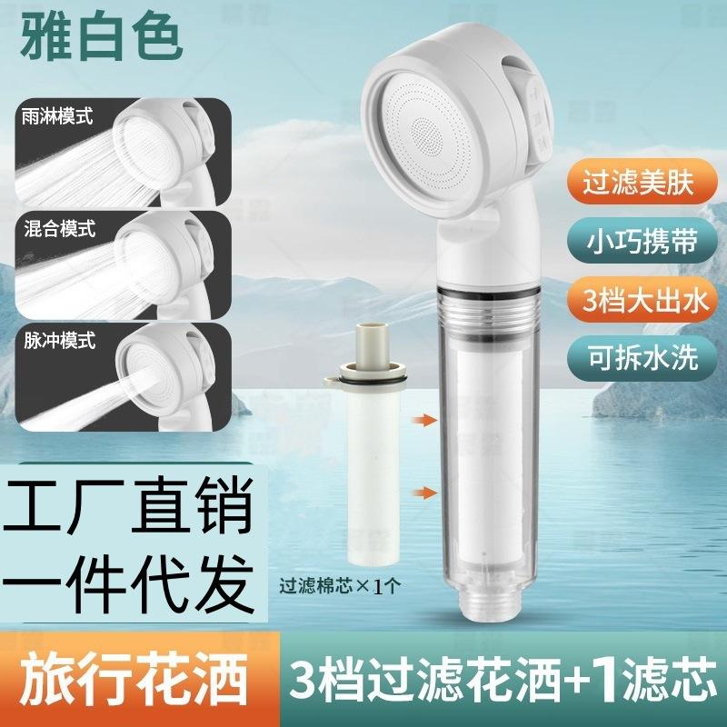 หัวฝักบัวกรองสีขาว