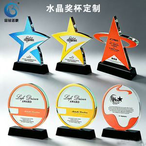 Trofeo de cristal Pinming Nuohao con estrella de cinco puntas, grabado personalizado para premios y regalos empresariales - Product Image 5