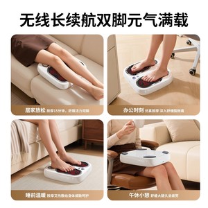 Foot Massager Electric <b>Vibration</b> Kneading For Leg Muscle Relaxation White <b>Plug</b> <b>In</b> Button Control - Product Image 4