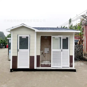 Toilettes portables en panneaux sandwich, modernes et écologiques, pour les attractions touristiques - Product Image 1