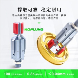 Abrazadera magnética de tres mordazas para brazo robótico, mini-NC3, para máquina de moldeo por inyección - Product Image 6
