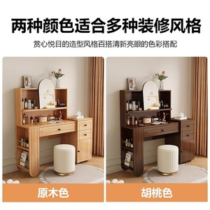 Modern Dressing <b>Table</b> With Mirror Storage Cabinet <b>Pine</b> Wood Bedroom Vanity Desk Multi Functional Makeup <b>Table</b> For Adults - Product Image 4