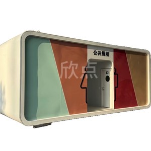 ห้องน้ำพกพาพลาสติกทันสมัยรักษ์โลกสำหรับสถานที่ท่องเที่ยว - Product Image 4