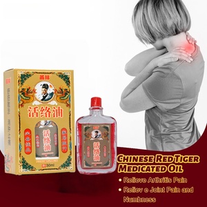 <span class=keywords><strong>Olio</strong></span> da Massaggio Naturale a Base di Erbe per Dolori Articolari e Muscolari, <span class=keywords><strong>Olio</strong></span> Delicato per la Cura della Pelle per Raschiatura e Moxibustione - Product Image 2