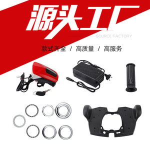 Moyeux de roue universels pour vélo électrique, modèle standard en plastique Dr-006, pour pièces de véhicules électriques - Product Image 5