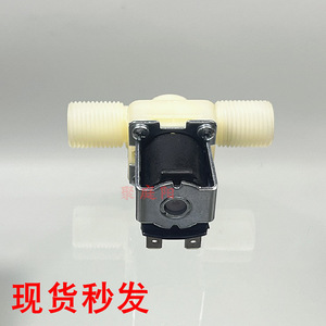 Válvula de entrada para lavavajillas Fcd 90a, válvula solenoide de doble cabezal con rosca externa de 4 puntos, control de nivel de agua, uso doméstico - Product Image 2