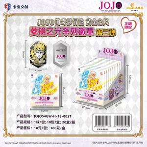 36 กล่อง ขายส่ง Kabao JOOJOO's Bizarre Adventure Golden Wind Prism Light Badge ซีรีส์ <span class=keywords><strong>2</strong></span> ของเล่นวันเกิดเด็ก การ์ดเกมกระดาษ - Product Image 3