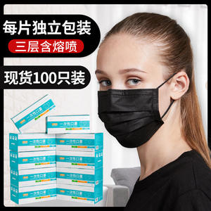 มาส์กป้องกันแบบใช้แล้วทิ้งเมชิดันสีดำ 3 ชั้น ฟิลเตอร์เมลท์โบลนป้องกันฝุ่นสำหรับผู้ใหญ่ใช้ทุกวัน - Product Image 1