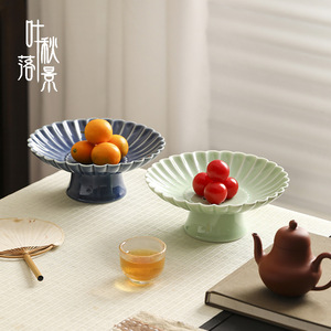 Plateau filtrant à fruits haut de gamme en porcelaine, forme irrégulière, nouveau style chinois, plat à collations pour fête, plateau à desserts pour salon - Product Image 5