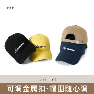 หมวกเบสบอลแบบไม่จำกัดเพศผ้าฝ้ายปักลายตัวอักษรป้องกันแสงแดดหมวกพับได้สำหรับผู้ชายผู้หญิงสไตล์ฤดูใบไม้ผลิฤดูร้อน - Product Image 5