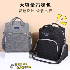 Bolsa de pañales multifuncional con compartimento aislado para madre y bebé, mochila de gran capacidad con correa desmontable, ideal para primavera. - Product Image 2