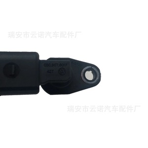 Sensor de Posición de Movimiento 030907601E con Efecto Hall para Uso Automotriz - Product Image 2