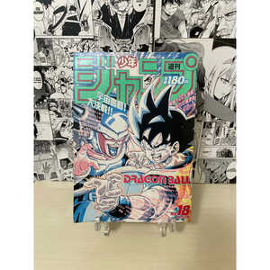 Organizzatore per Rivista Weekly Shonen Jump 1990 N. 18 (JAP) - Product Image 5