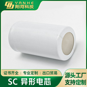 Batteries rechargeables 4 5sc 2500mah blanches pour usage industriel - Product Image 4