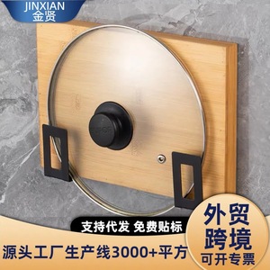 Wall Mounted Pot Lid <b>Rack</b> Cutting Board Holder Punch Free Storage <b>Rack</b> For <b>Kitchen</b> Countertop Use - Product Image 3