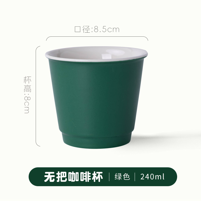 Tasse à café sans anse - Vert