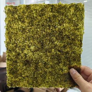 Premium <span class=keywords><strong>Sushi</strong></span> Nori (oro) 100 Hojas - Product Image 5