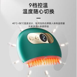 Dispositivo de belleza eléctrico Gua Sha con 3 luces de colores y 4 funciones para masaje facial y estiramiento de la piel - Product Image 4