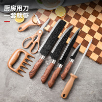 Ensemble de 8 pièces de couteaux avec manche enduit de grain de bois, ensemble de couteaux de cuisine avec ciseaux, éplucheur dans une boîte cadeau