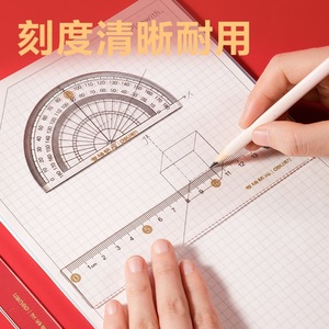 Deli VC899 7-Piece Transparent Ruler <b>Set</b> Metal-Free Exam Champion Student Drawing <b>Stationery</b> - Product Image 3