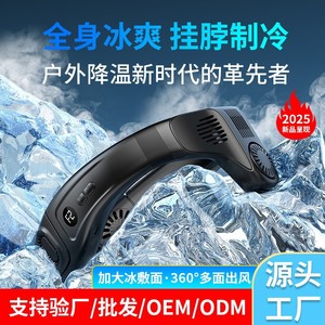 Dispositivo de Refrigeración Portátil con Banda para el Cuello, Recargable por USB, 4000-6000mAh, con Motor sin Escobillas, para Uso en Exteriores - Product Image 5