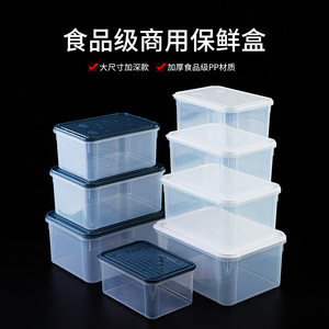 Drop shipping available. <b>Large</b> capacity, thickened kitchen storage <b>box</b>, household refrigerator crisper, <b>large</b> <b>plastic</b> anti-mold - Product Image 2