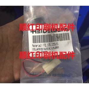 Moteur Heidelberg F2.105.1255/01 pour machine d'impression offset PM SM52 SM74 XL75 SM102 - Product Image 1