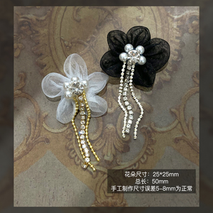 เครื่องประดับตกแต่งเล็บแบบ3D ที่มีสเน่ห์มาใหม่จี้ลูกไม้ดอกไม้สีขาวสีดำสำหรับสปาความงาม - Product Image 3