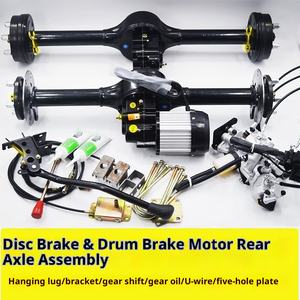 Geluk Cloud Elektrische Driewieler Achteras Assemblage Geïntegreerd Differentieel Kit Split Gear Motor Schijfremdeel <span class=keywords><strong>Model</strong></span> 03 - Product Image 5