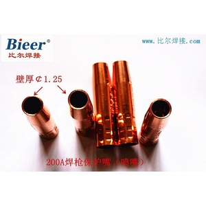 Bieer Welding Torch Nozzle 200A Copper Plated Protective Tip For CO2 Welding - Product Image 1
