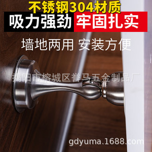 304 Stainless Steel Door Stopper Wall Mount <b>Magnetic</b> Door <b>Holder</b> For Bathroom Modern Design Easy Installation - Product Image 5