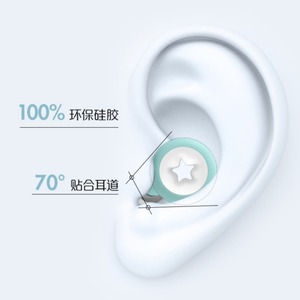 سدادة أذن مخصصة مضادة للضوضاء من السيليكون عابرة للحدود كتم صوت عازل للصوت لورش العمل في المهجع الشخير وسدادة أذن مضادة للماء - Product Image 4