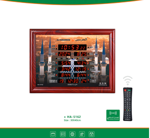 Horloge d'appel à la prière numérique murale islamique AL-harameen, nouveau design 2026, pour mosquée - Product Image 6