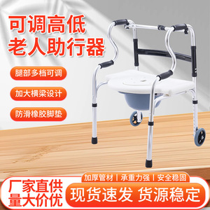 Misuku Aluminum Alloy <b>Walker</b> Single Bend Adjustable Height <b>For</b> Elderly <b>Disabled</b> Rehabilitation Aid - Product Image 2