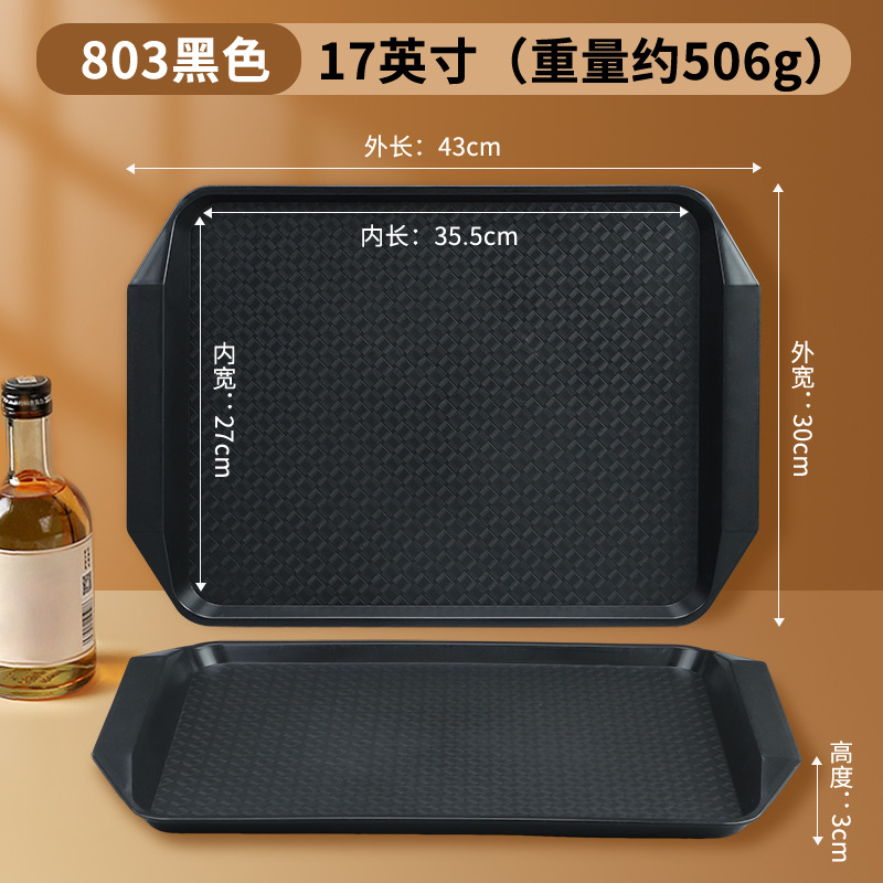 black thickened anti-slip drop-resistant model