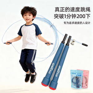 Gaisun Jump <b>Rope</b> Adjustable Steel Wire For Kids And Adults Fitness Training Weight Loss <b>Exercise</b> Equipment - Product Image 1