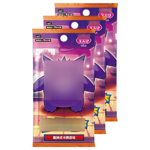 PQ Trading Poke ptcg moned cards10.0 zhu & tím thu thập 151 Poko thẻ chuyến đi mở từ Eternity Booster Gem gói quà tặng trẻ em - Product Image 6