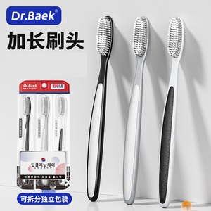 Cepillo de Dientes Dr.Baek con Cerdas Suaves y Mango Ergonómico, Cepillo de Dientes Manual para Adultos - Product Image 3