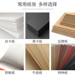 Caja de Embalaje de Papel de Color Personalizada para Alimentos y Productos Digitales, Caja de Cartón Corrugado Blanco, Fabricada en Shenzhen, Material de 350 g/m² - Product Image 3