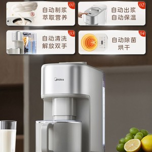 Blender automatique Midea DJ15H-AH01 1200W en acier inoxydable, silencieux, autonettoyant, pour la préparation du lait de soja - Product Image 2