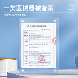 Solución Salina Fisiológica Yanke Med de 15 ml para Limpieza Profunda, Compresas Faciales y Lavado Nasal - Product Image 1