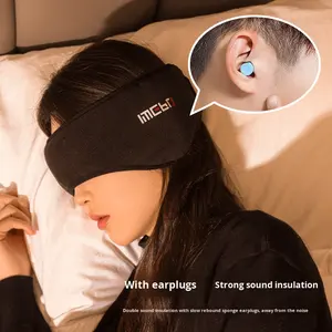 शोर-कैंसिल कपड़े ब्लैकआउट आंख मास्क एकीकृत साउंडप्रूफ इयरप्लग कान मफ सांस लेने योग्य दो-इन-एक पृष्ठीय नींद - Product Image 5