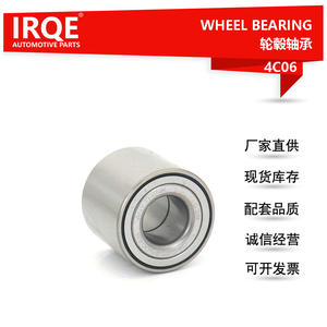 ลูกปืนล้อรถรุ่นIRQE DAC25550048 ขนาดเส้นผ่านศูนย์กลางภายใน 25 มม. สำหรับเปลี่ยนในรถยนต์นิสสัน มาร์ช และ ซันนี่ - Product Image 5