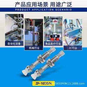 Ventosa SMC ZP10DS ZP40DN, Boquilla de Vacío Profundo Antiestática, Accesorio para Brazo Robótico - Product Image 2