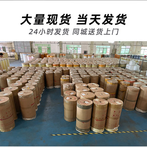 เทปใสกันน้ำยี่ห้อเฉียนคุน ขนาด 6.0 ซม. x 2.5 ซม. ไม่ทิ้งคราบกาว เทปสำหรับปิดกล่อง - Product Image 3