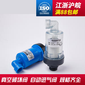 Válvula de Escape Automática Lige de 1 Pulgada, Válvula de Seguridad de Vacío de UPVC/PP para Sistemas de Agua - Product Image 4