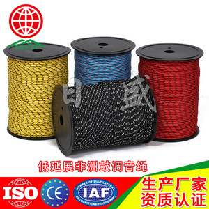 Rosun African Drum Tuning Rope 4mm Nylon Braided Low Elongation High Hardness Industrial Use - Product Image 4